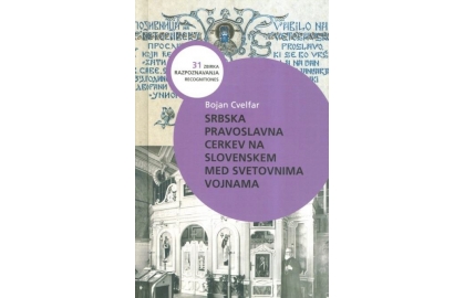 Vabljeni na pogovor o knjigi Srbska pravoslavna cerkev na Slovenskem med svetovnima vojnama