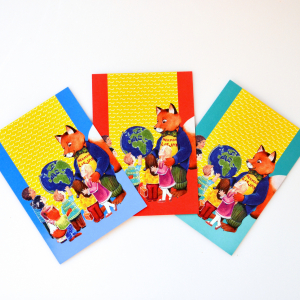 Razglednica Svet Hermanovih prijateljev